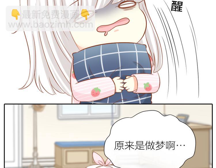 第12话 大明星榨的西瓜汁-第13话