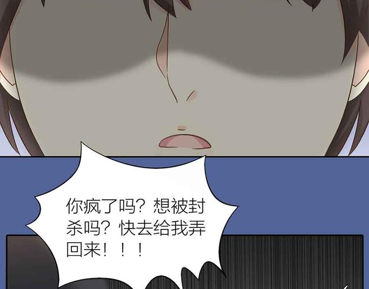 第14话 我的梦想(1/2)-第15话