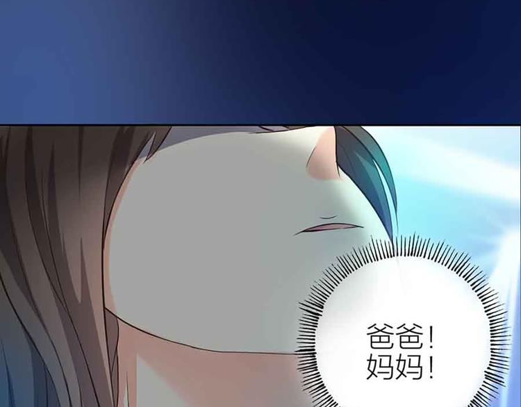 第14话 我的梦想(1/2)-第15话