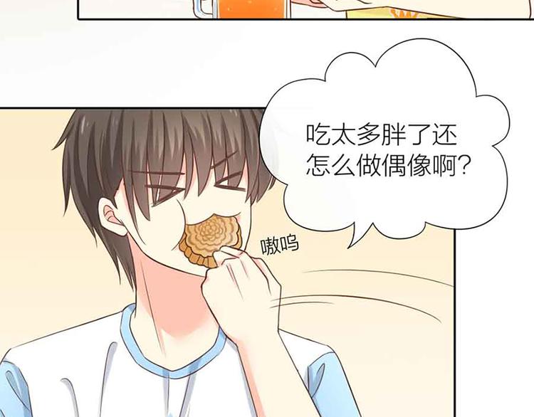第14话 我的梦想(1/2)-第15话