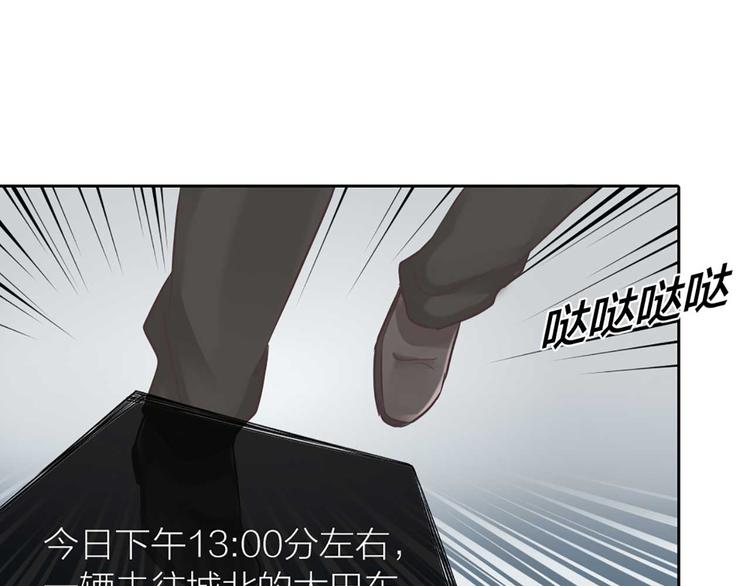 第16话 全部都是谎言(1/3)-第17话