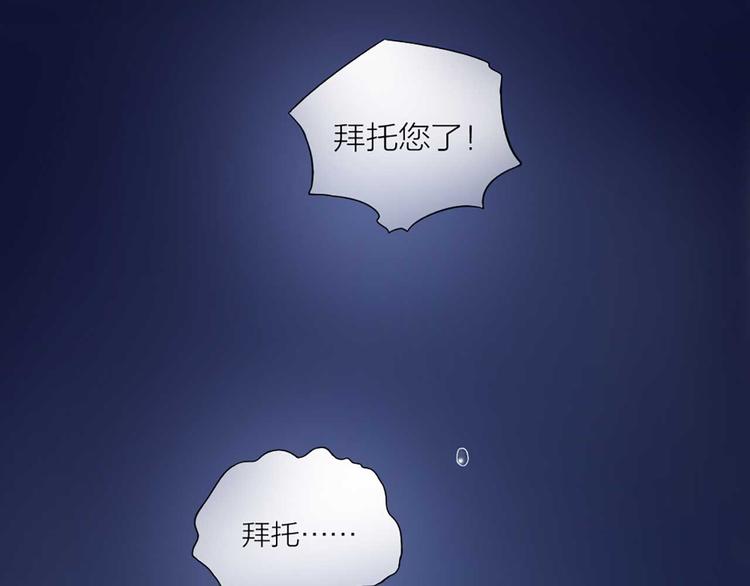 第16话 全部都是谎言(1/3)-第17话