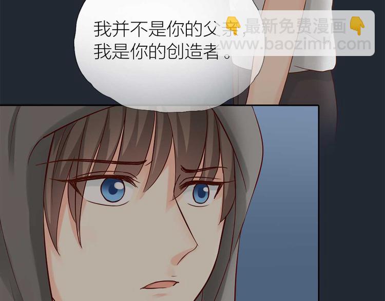第16话 全部都是谎言(1/3)-第17话