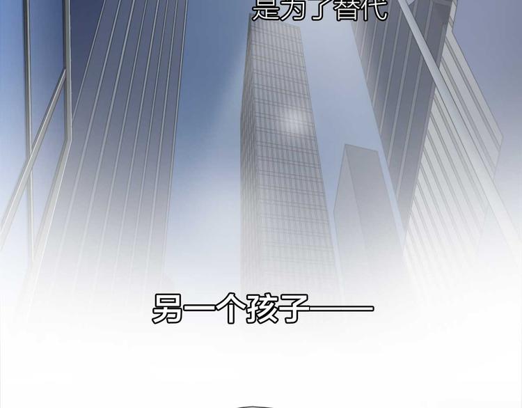第16话 全部都是谎言(1/3)-第17话