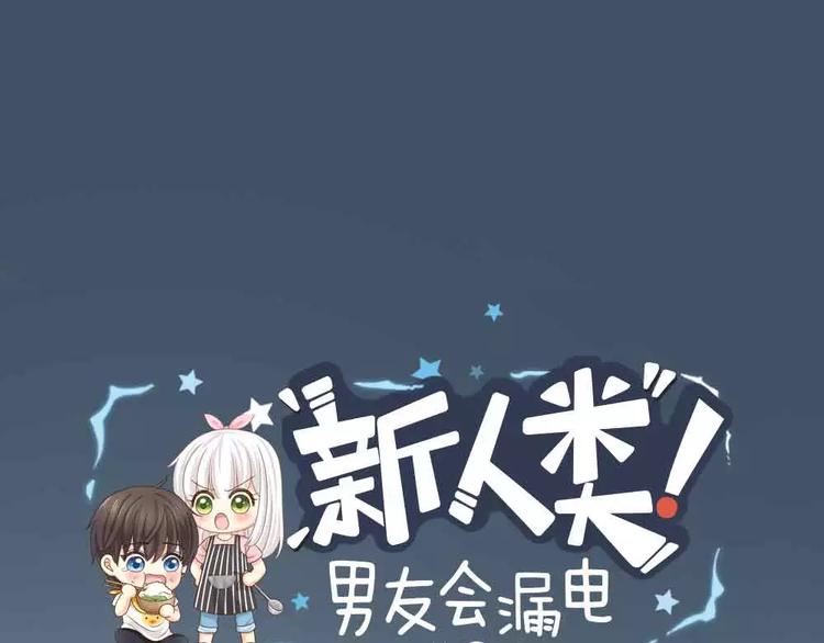 第18话 以后，我就是你的家人(1/2)-第19话