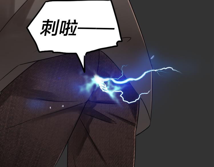 第2话 偶像不着调-第3话