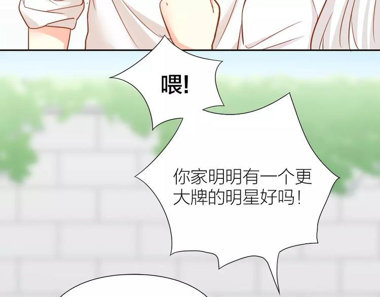 第20话 你是我的太阳(1/2)-第21话