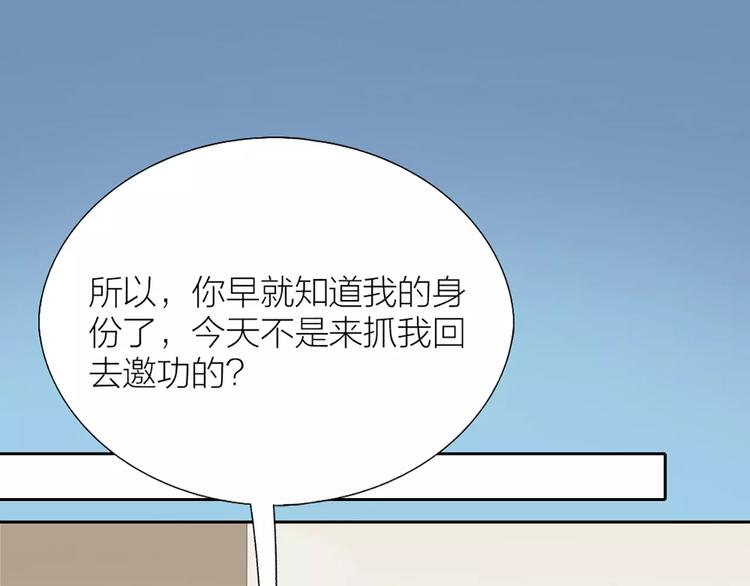 第20话 你是我的太阳(1/2)-第21话