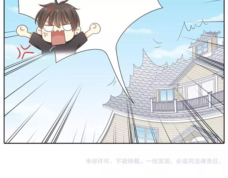 第20话 你是我的太阳(1/2)-第21话
