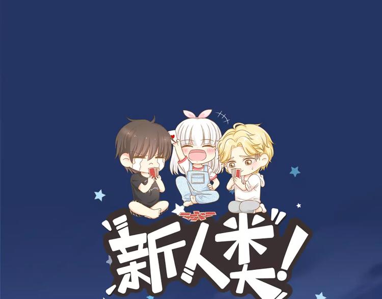 第22话 大明星的恋爱必杀(1/2)-第23话
