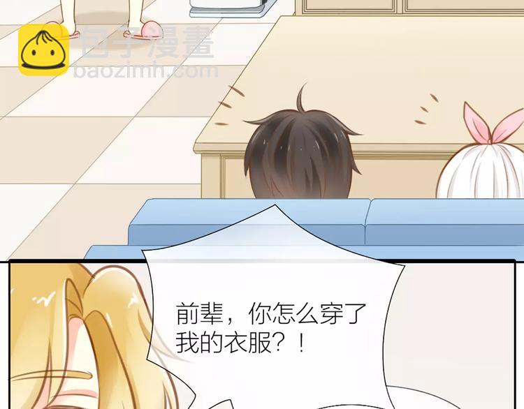 第22话 大明星的恋爱必杀(1/2)-第23话