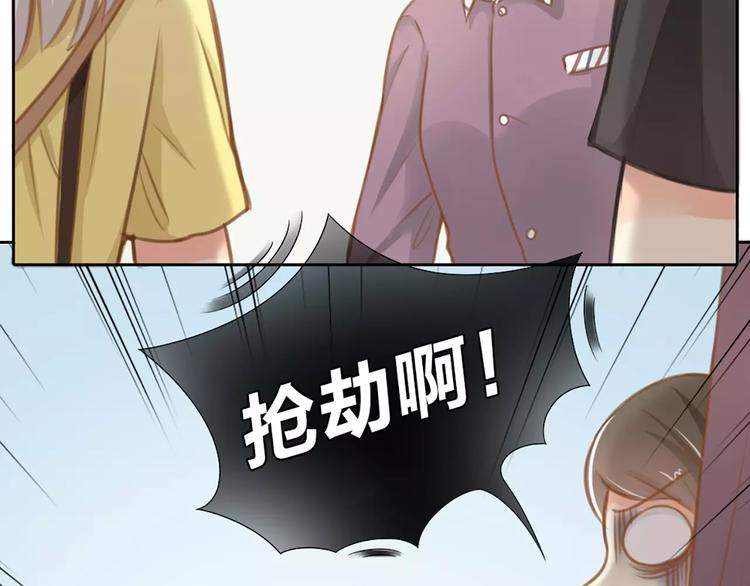 第24话 情敌出现？(1/2)-第25话