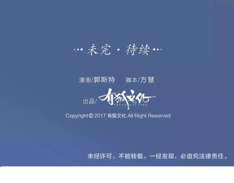 第26话 万能发电机(1/2)-第27话