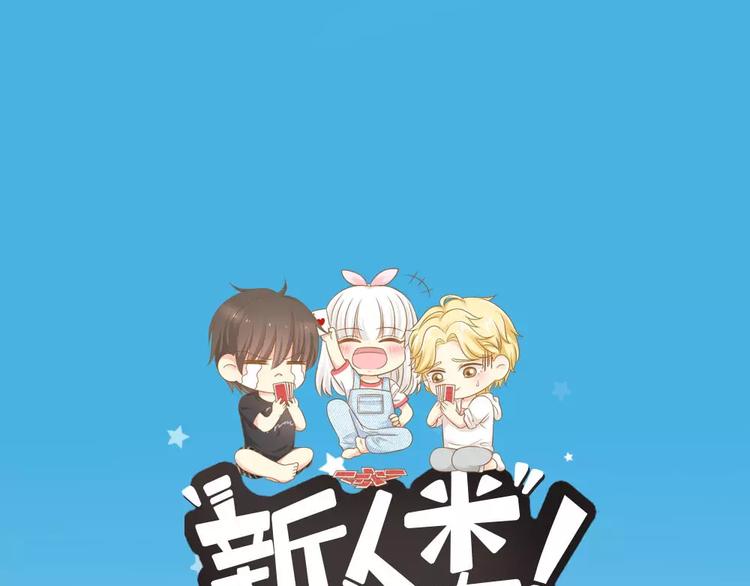 第28话 别怕，有我在-第29话