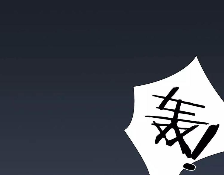 第28话 别怕，有我在-第29话