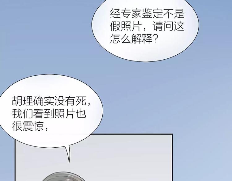 第30话 正面对决-第31话