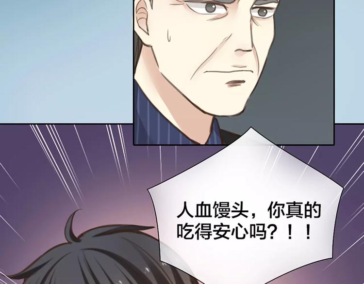 第30话 正面对决-第31话