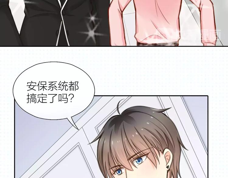 第32话 大明星的奢华宅院-第33话