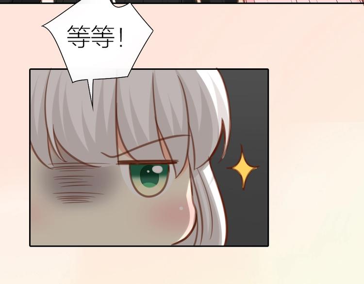 第32话 大明星的奢华宅院-第33话