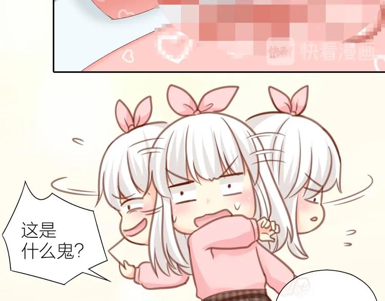第32话 大明星的奢华宅院-第33话