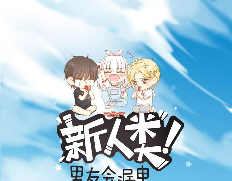 第34话 大明星的新征程(1/2)-第35话