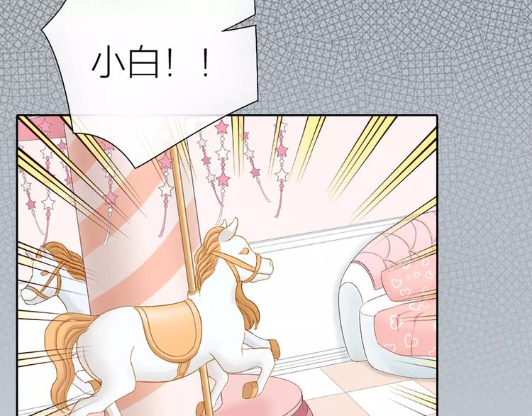 第34话 大明星的新征程(1/2)-第35话