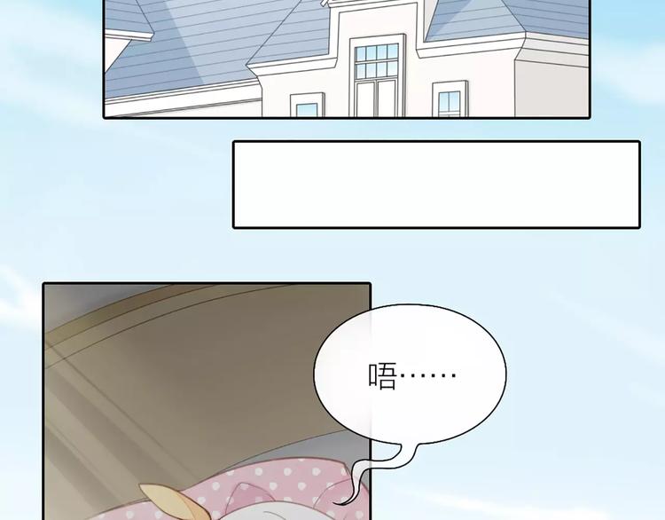 第34话 大明星的新征程(1/2)-第35话