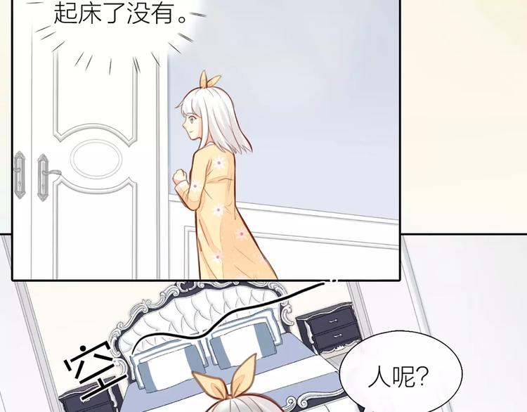 第34话 大明星的新征程(1/2)-第35话