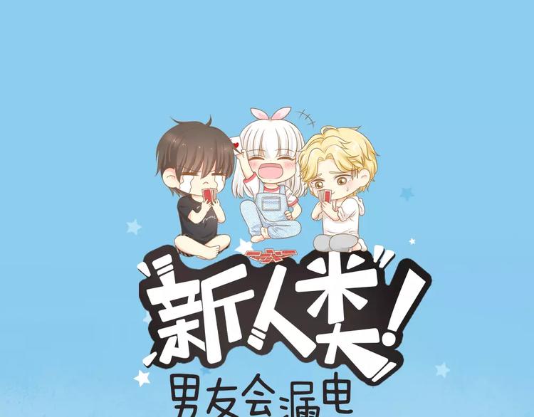 第38话 一见钟情(1/2)-第39话