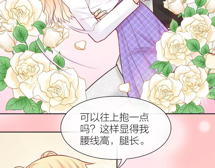 第38话 一见钟情(1/2)-第39话
