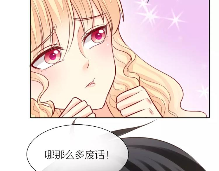第38话 一见钟情(1/2)-第39话