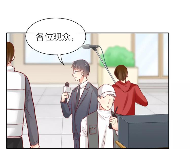 第38话 一见钟情(1/2)-第39话
