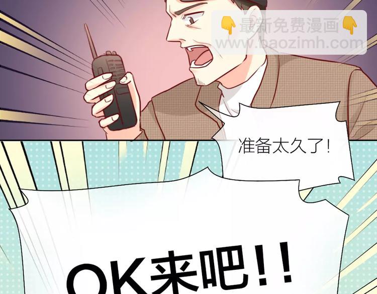 第38话 一见钟情(1/2)-第39话