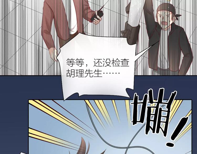 第38话 一见钟情(1/2)-第39话