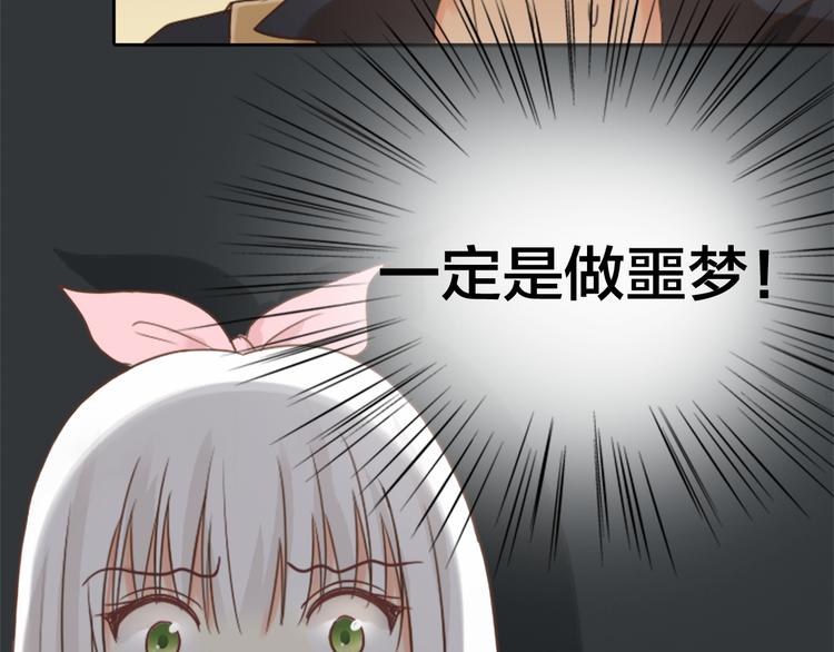 第4话 偶像被追杀(1/2)-第5话