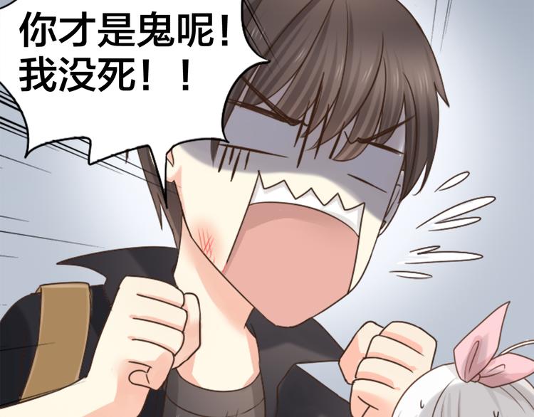 第4话 偶像被追杀(1/2)-第5话