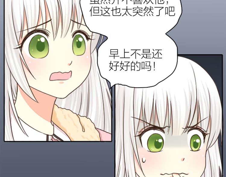 第4话 偶像被追杀(1/2)-第5话