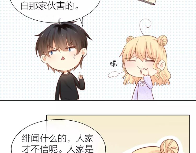 第40话 身份曝光(1/2)-第41话