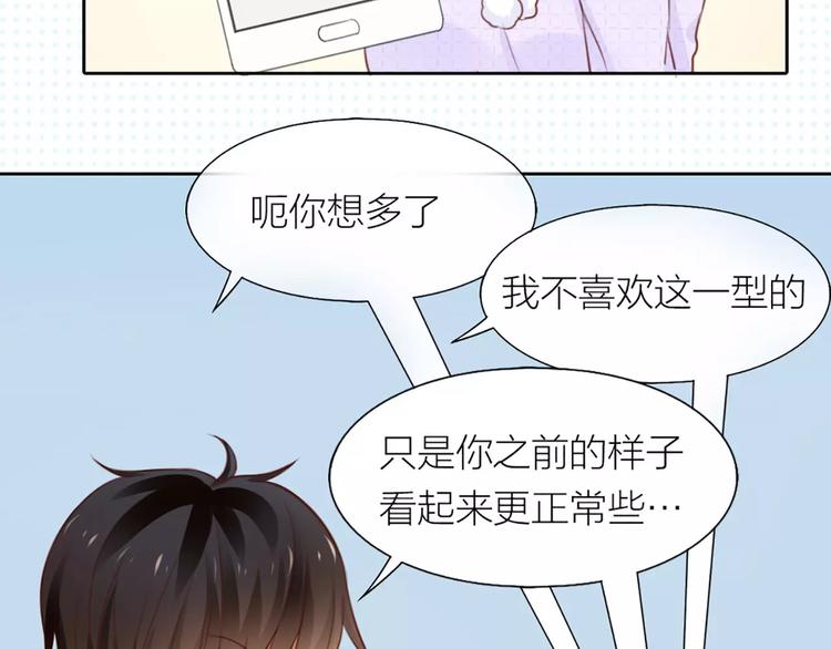 第40话 身份曝光(1/2)-第41话