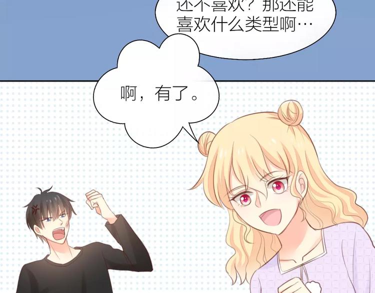 第40话 身份曝光(1/2)-第41话