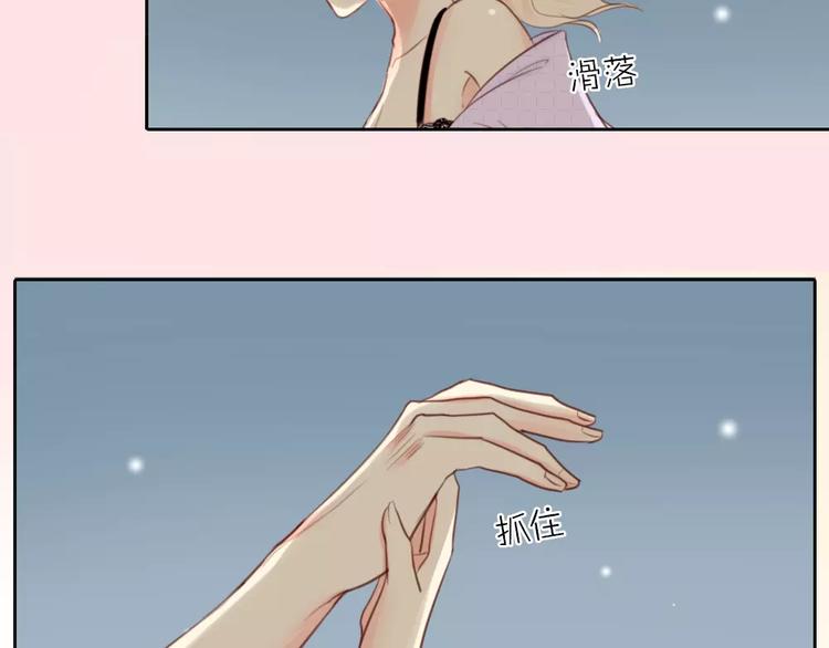 第40话 身份曝光(1/2)-第41话