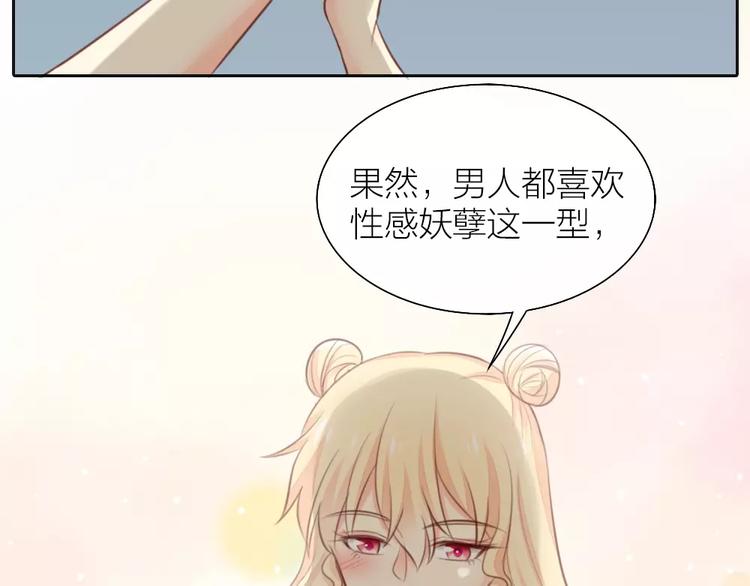 第40话 身份曝光(1/2)-第41话