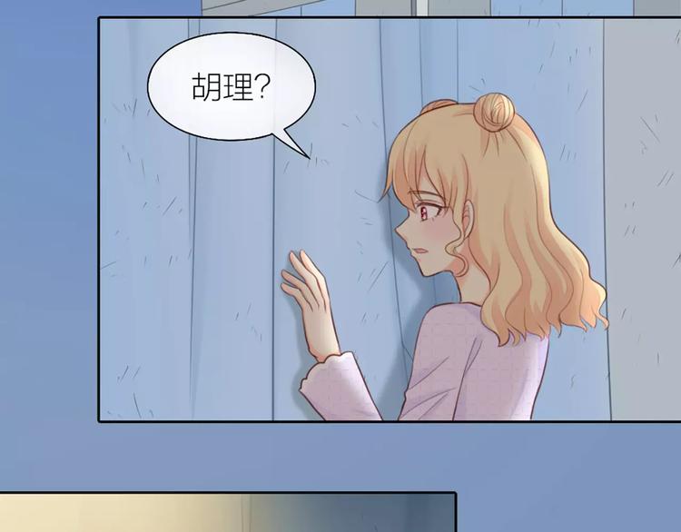 第40话 身份曝光(1/2)-第41话