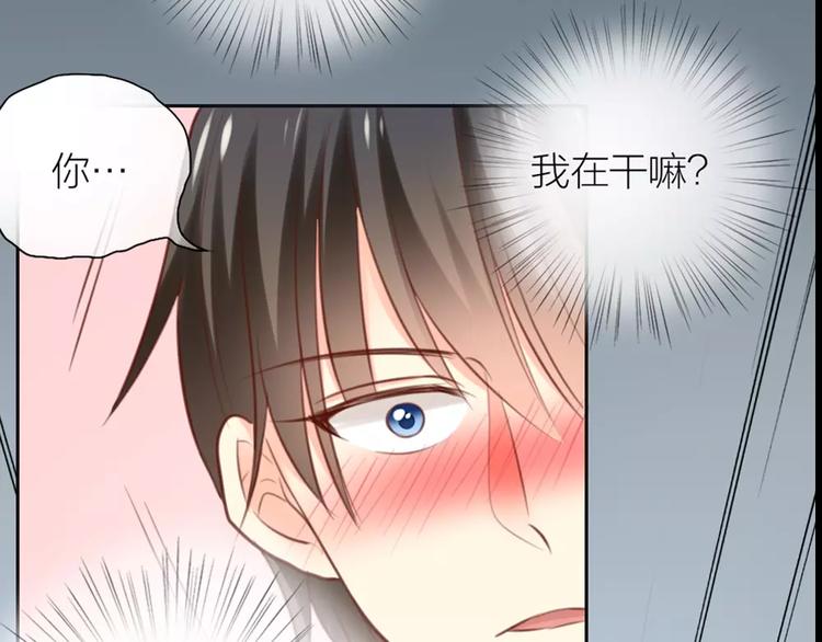 第40话 身份曝光(1/2)-第41话