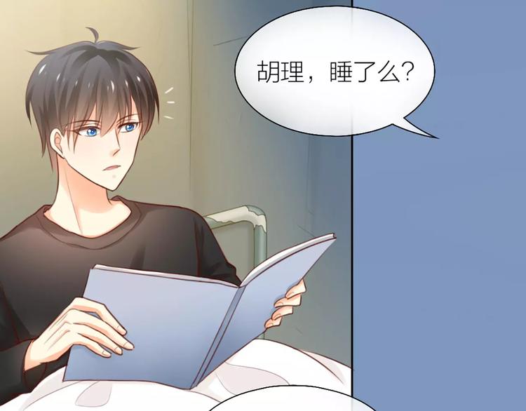 第40话 身份曝光(1/2)-第41话