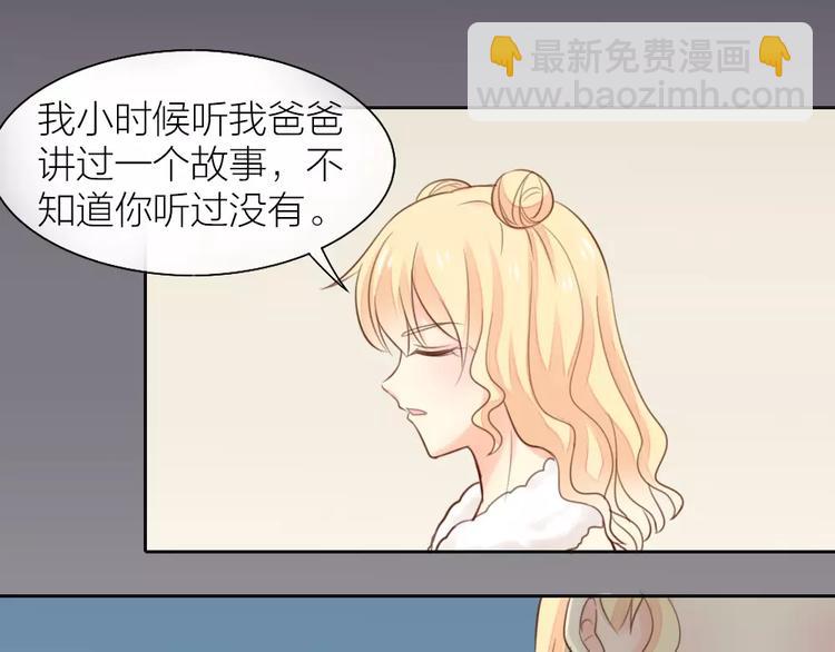 第40话 身份曝光(1/2)-第41话