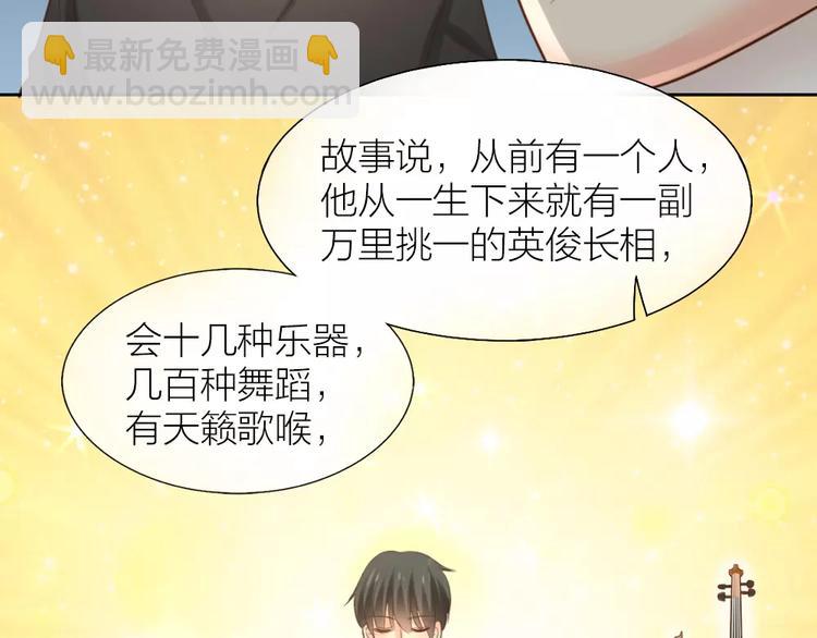 第40话 身份曝光(1/2)-第41话