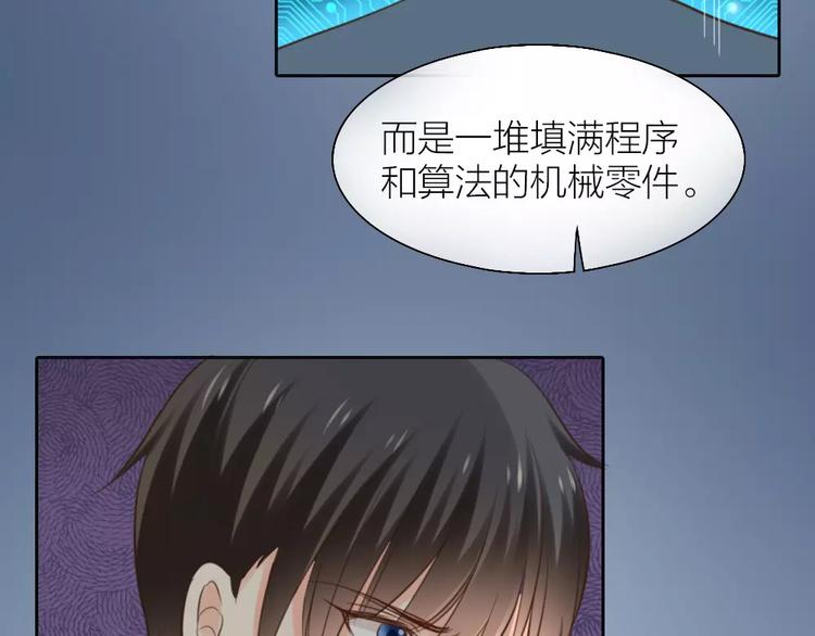 第40话 身份曝光(1/2)-第41话