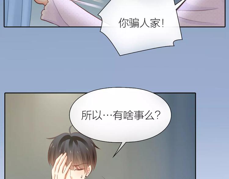 第40话 身份曝光(1/2)-第41话