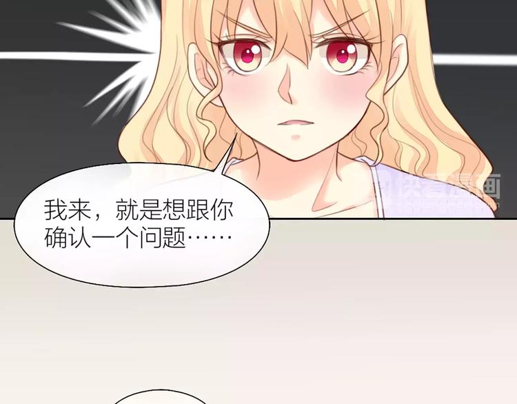 第40话 身份曝光(1/2)-第41话